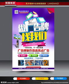 廣告公司海報圖片與廣告設(shè)計的核心要素