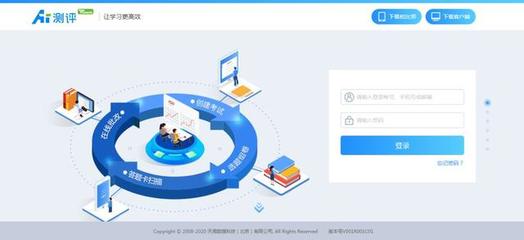 我們“疫”起好好上課！天聞數媒AI課堂、AI測評全新發布，免費提供數據處理服務